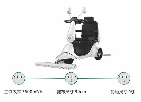 电动札达尘推车C30